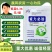农迅威力必加农用有机硅杀虫杀菌助剂防雨淋渗透剂增效剂农药