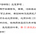 斩刀75%甲嘧磺隆非耕地竹铁路公路灭生性杂草除草剂