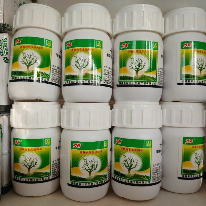 新农大正力亮750克/升十三吗啉农药熏蒸草莓瓜白粉一