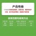 国光膜泰树木果树伤口愈合剂修剪切口涂抹流胶病腐烂病愈