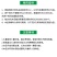 国光膜泰树木果树伤口愈合剂修剪切口涂抹流胶病腐烂病愈