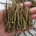 《爆胶》铁皮石斛短粗芽尖干条石斛中的精品