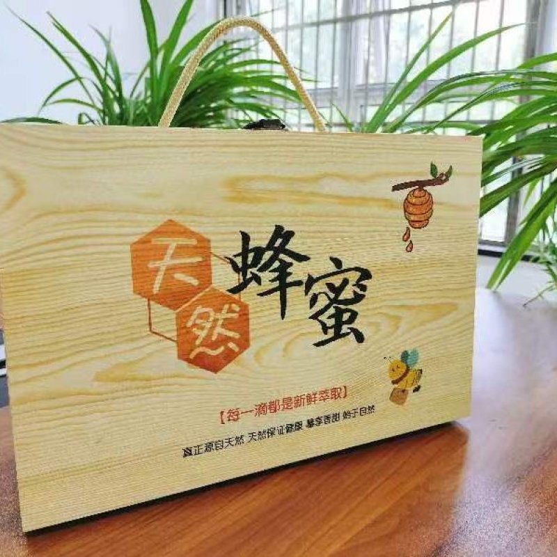 常年提供各种通用蜂蜜，蜂王浆礼盒包装盒，可定制