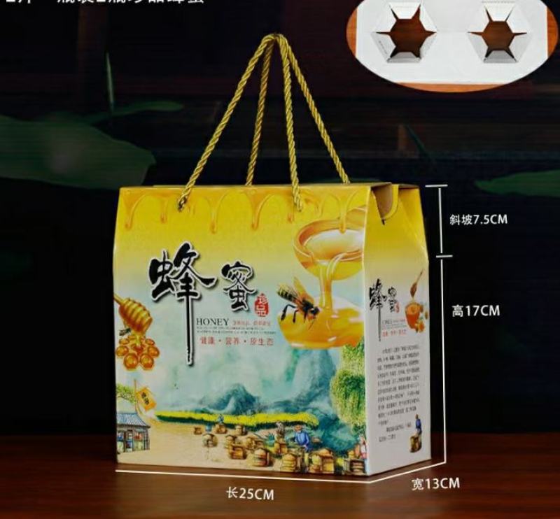常年提供各种通用蜂蜜，蜂王浆礼盒包装盒，可定制