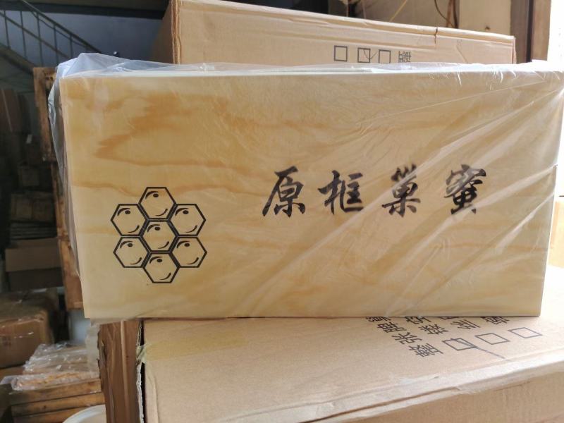 常年提供各种通用蜂蜜，蜂王浆礼盒包装盒，可定制