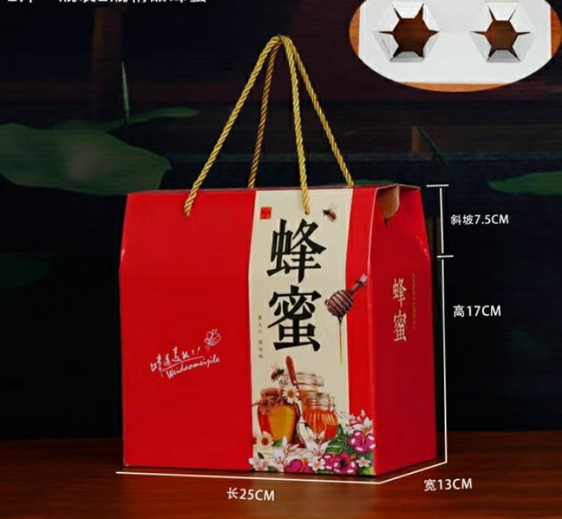 常年提供各种通用蜂蜜，蜂王浆礼盒包装盒，可定制