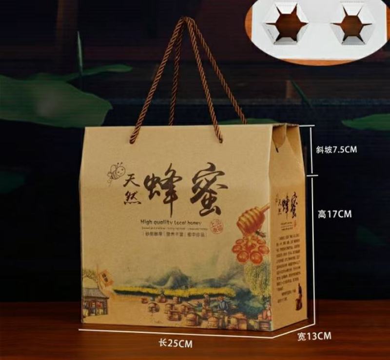 常年提供各种通用蜂蜜，蜂王浆礼盒包装盒，可定制
