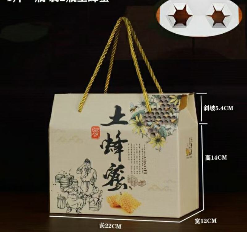 常年提供各种通用蜂蜜，蜂王浆礼盒包装盒，可定制