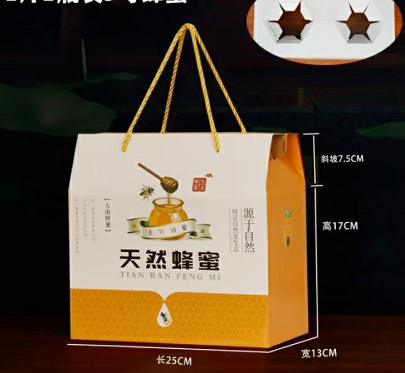 常年提供各种通用蜂蜜，蜂王浆礼盒包装盒，可定制