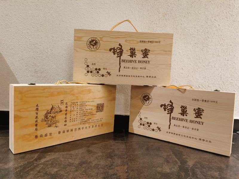 常年提供各种通用蜂蜜，蜂王浆礼盒包装盒，可定制