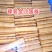年货传统零食饼干，摆摊好货，品种多不上图，欢迎索图询价