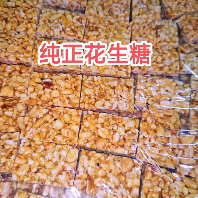 年货传统零食饼干，摆摊好货，品种多不上图，欢迎索图询价