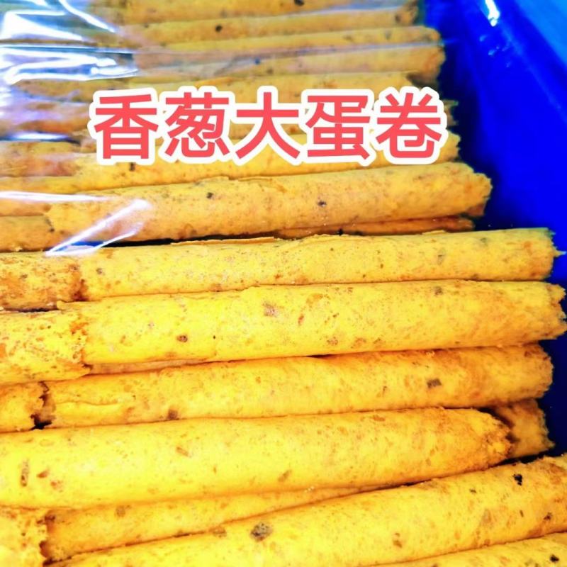 年货传统零食饼干，摆摊好货，品种多不上图，欢迎索图询价