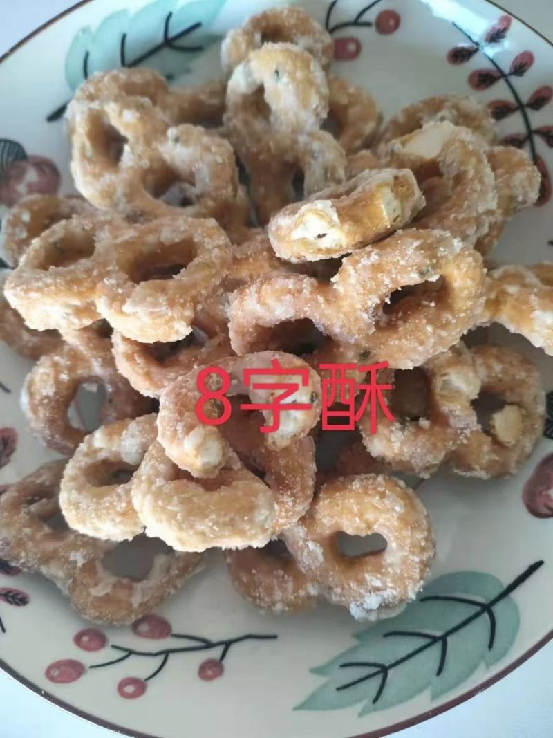 年货传统零食饼干，摆摊好货，品种多不上图，欢迎索图询价