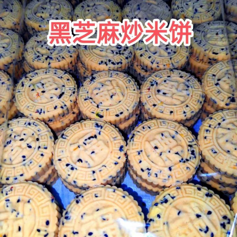 年货传统零食饼干，摆摊好货，品种多不上图，欢迎索图询价