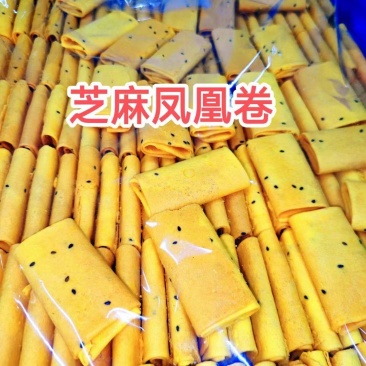年货传统零食饼干，摆摊好货，品种多不上图