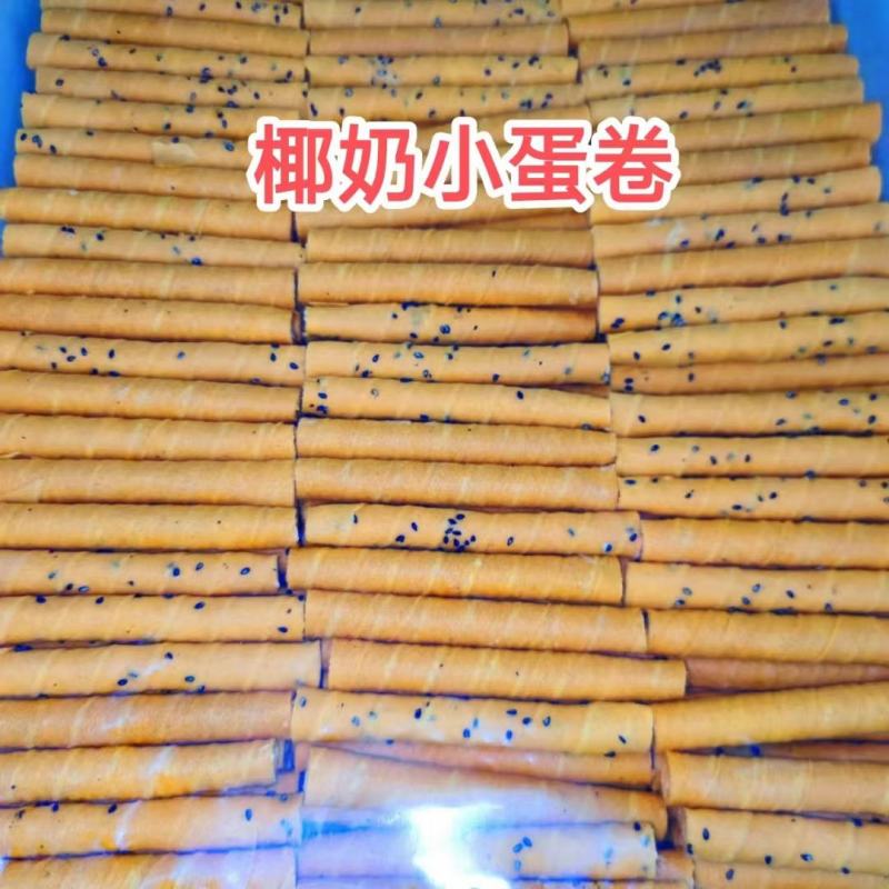 年货传统零食饼干，摆摊好货，品种多不上图
