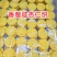 年货传统零食饼干，摆摊好货，品种多不上图