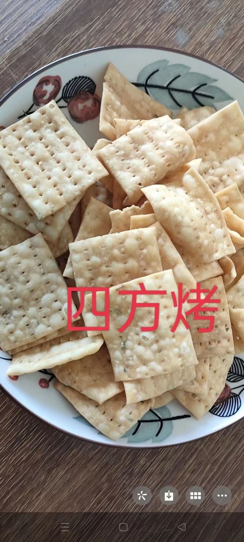 年货传统零食饼干，摆摊好货，品种多不上图