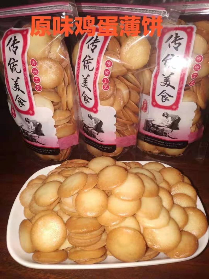 年货传统零食饼干，摆摊好货，品种多不上图