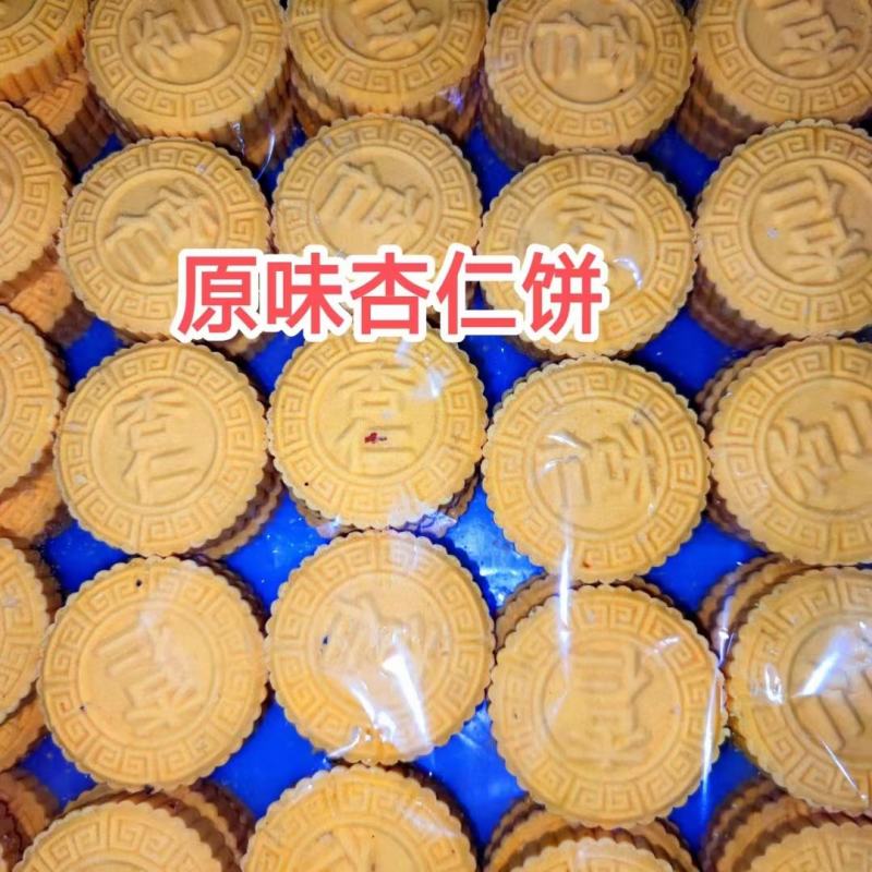 年货传统零食饼干，摆摊好货，品种多不上图