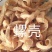 年货传统零食饼干，摆摊好货，品种多不上图