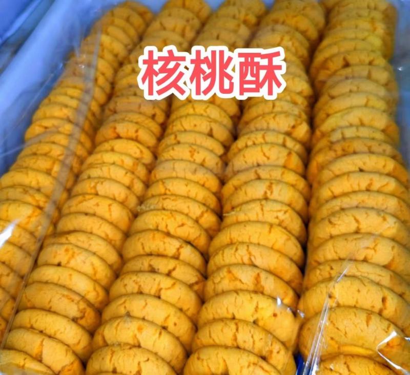 年货传统零食饼干，摆摊好货，品种多不上图