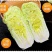 精品湖北玲珑黄大白菜大量有货，物美价廉，欢迎采购