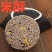 姜汁糖，传统年货饼干，不同种价格，生产中现货，广东湛江