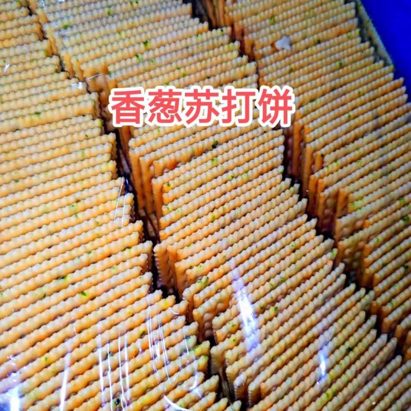 姜汁糖，传统年货饼干，不同种价格，生产中现货，广东湛江