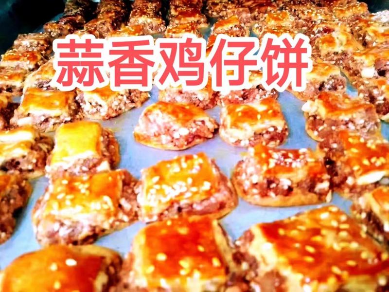 姜汁糖，传统年货饼干，不同种价格，生产中现货，广东湛江