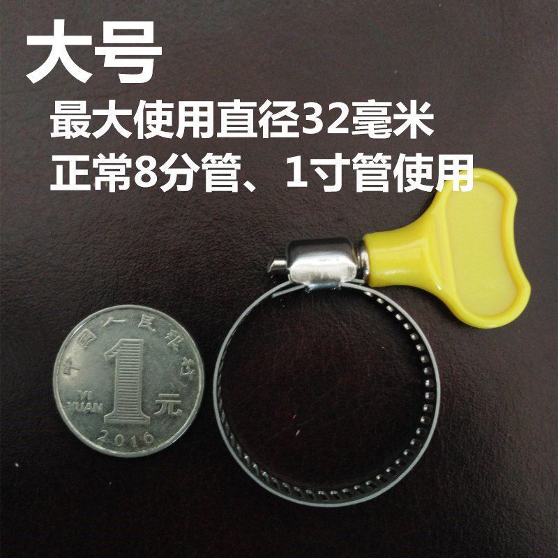 黄色带手柄不锈钢水管喉箍卡箍管卡卡扣子管夹抱箍天然气煤气