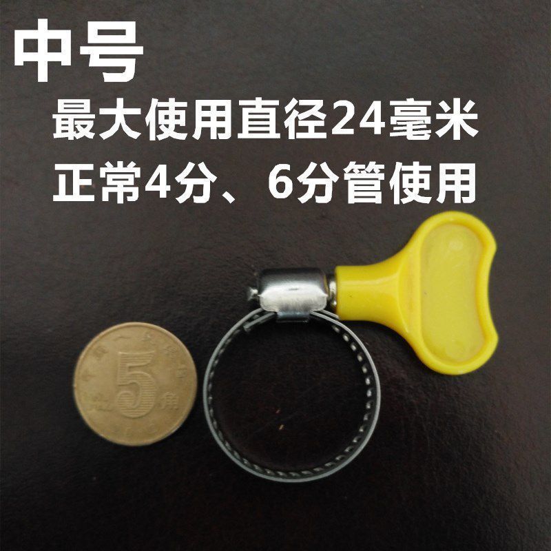 黄色带手柄不锈钢水管喉箍卡箍管卡卡扣子管夹抱箍天然气煤气
