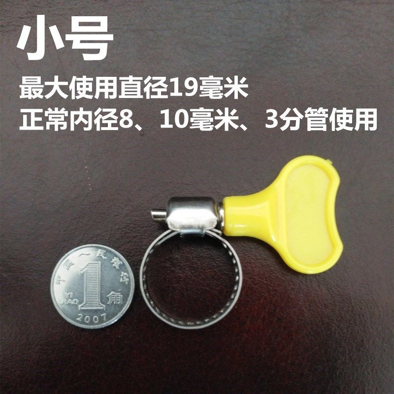 黄色带手柄不锈钢水管喉箍卡箍管卡卡扣子管夹抱箍天然气煤气