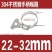 304不锈钢手柄喉箍手拧卡箍抱箍管箍水管收紧箍圈卡扣固定