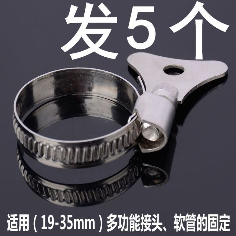 304不锈钢手柄喉箍手拧卡箍抱箍管箍水管收紧箍圈卡扣固定