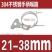 304不锈钢手柄喉箍手拧卡箍抱箍管箍水管收紧箍圈卡扣固定