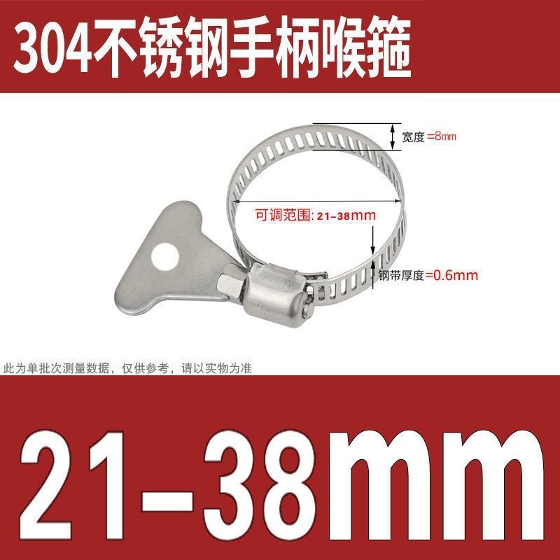 304不锈钢手柄喉箍手拧卡箍抱箍管箍水管收紧箍圈卡扣固定