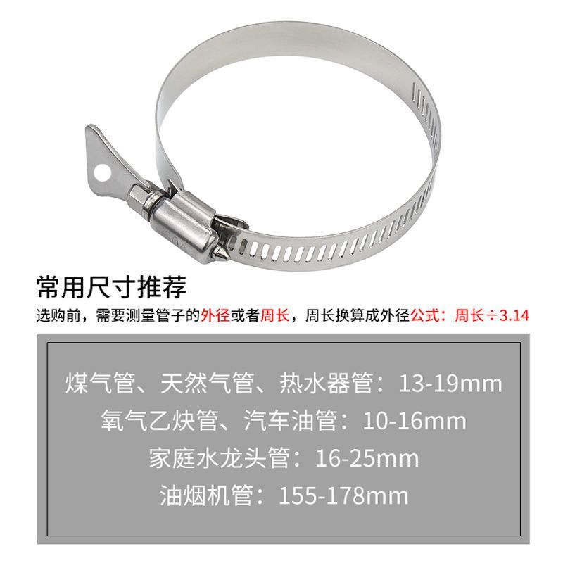 304不锈钢手柄喉箍手拧卡箍抱箍管箍水管收紧箍圈卡扣固定