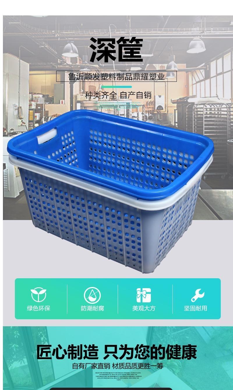 特大号加厚篮筐长方形塑料篮周转框服装杂物储物篮收纳筐洗菜