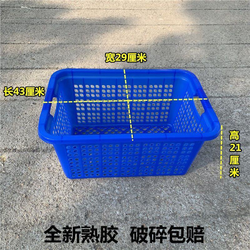 特大号加厚篮筐长方形塑料篮周转框服装杂物储物篮收纳筐洗菜