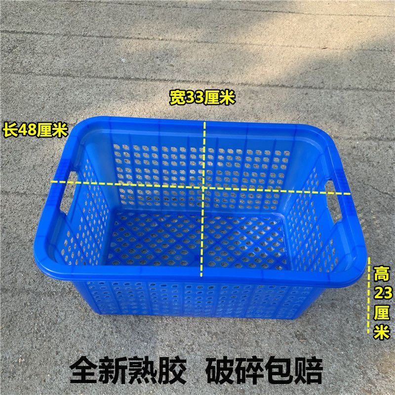 特大号加厚篮筐长方形塑料篮周转框服装杂物储物篮收纳筐洗菜