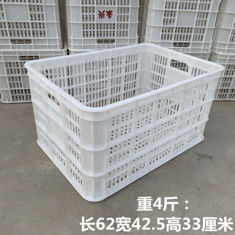 大号超厚可堆式水果筐物流周转筐长方形蔬菜水果塑料筐框子P