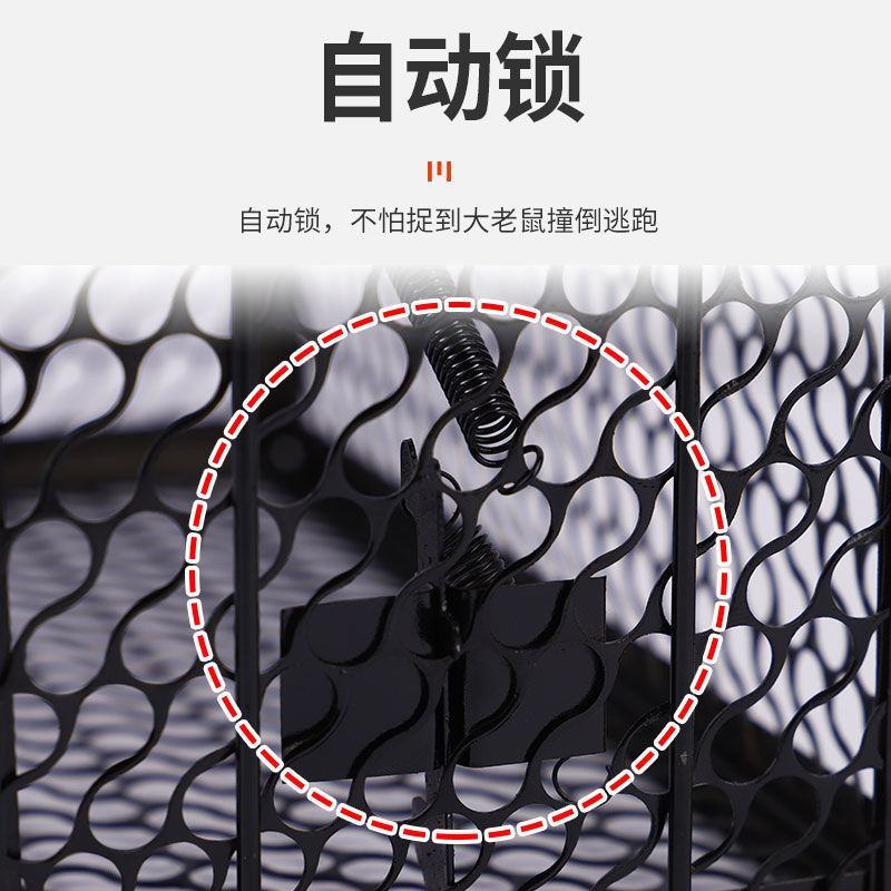 老鼠笼捕鼠器捉耗子神器捕鼠笼子家用全自动灭鼠器老鼠夹子粘
