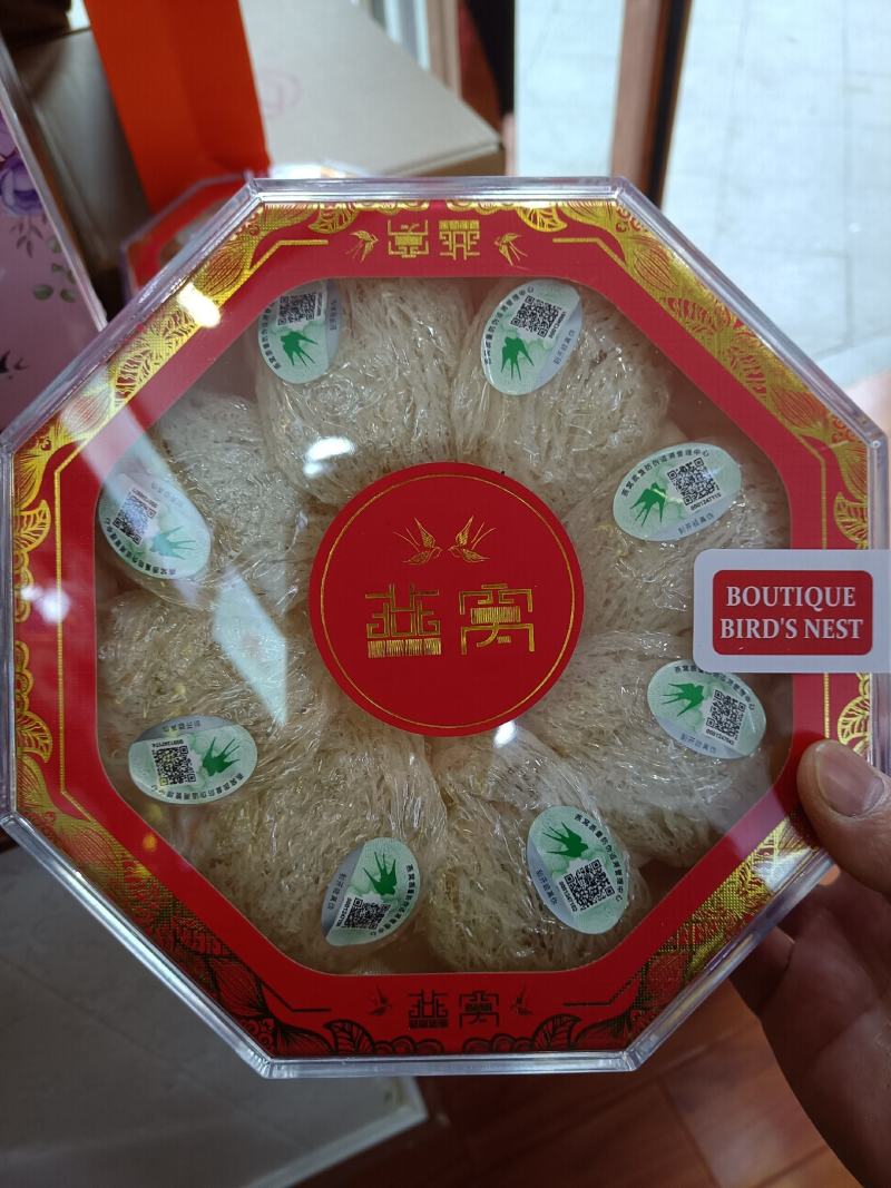 燕窝马来西亚燕条燕碎溯源码燕窝保障质量正品批发实体