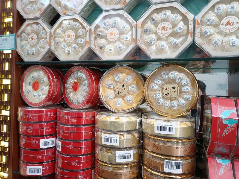 燕窝马来西亚燕条燕碎溯源码燕窝保障质量正品批发实体