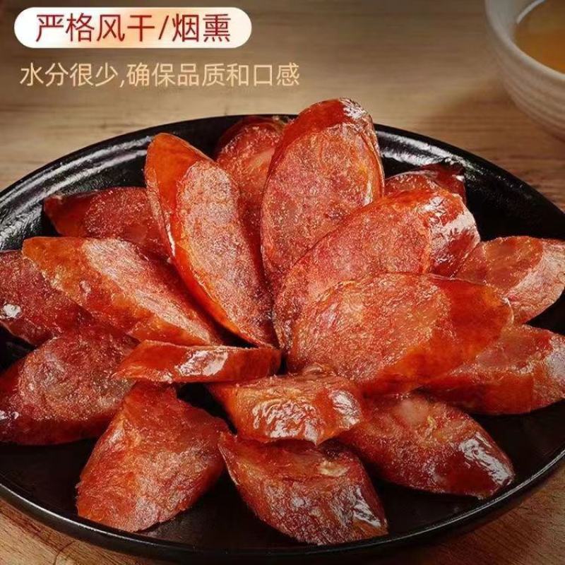四川麻辣香肠腊肠腊肉特产农家自制烤肠川味土猪风味腊肠
