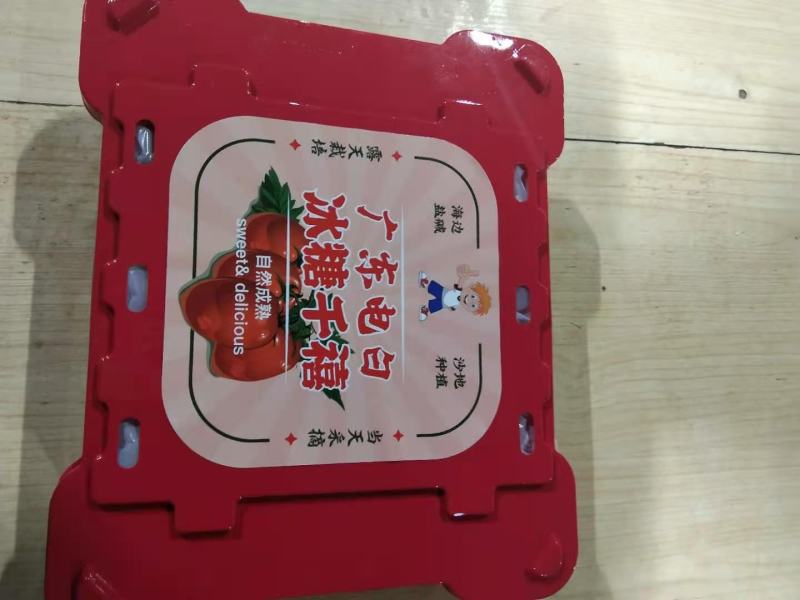 广东电白千禧圣女果社区团购商超市场电商，一件代收代发