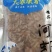 原产地厂价批发活冻河虾青虾600克货源足规格多可定制
