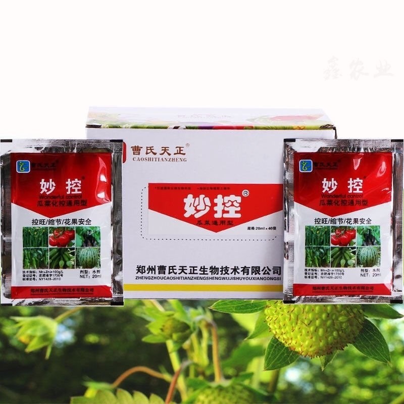 蔬菜瓜果控旺缩节药矮壮素药西瓜黄瓜豆角保花保果通用叶